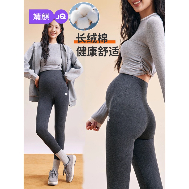 13653619.婧麒孕妇打底裤子春秋外穿孕期不勒肚子裤子