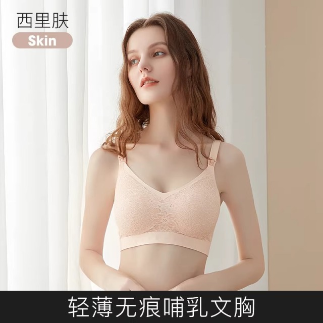 13727727.【断码清仓 捡漏】婧麒 哺乳文胸哺乳内衣薄款孕妇文胸美背喂奶怀孕期舒适聚拢防下垂