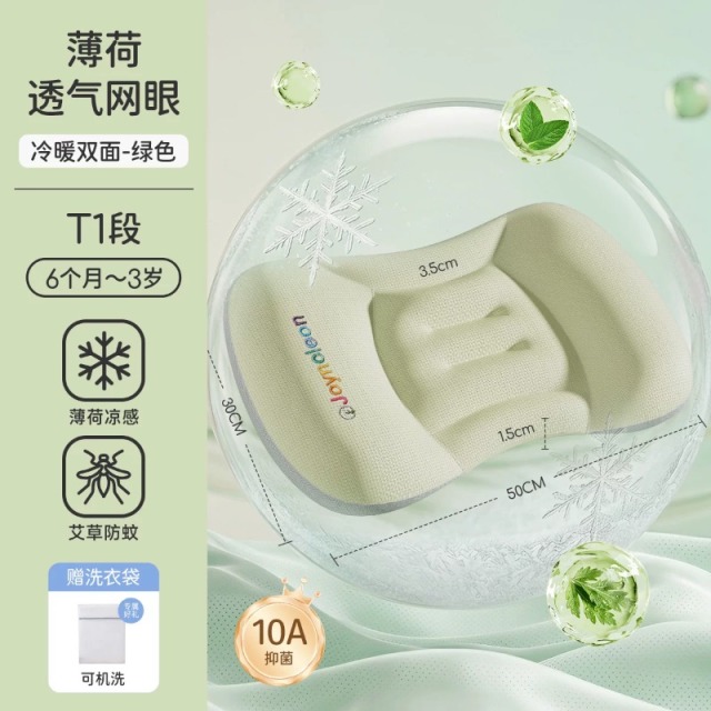 13653875.【直降20元】【大爆款】婧麒儿童太空分区枕1-3-6岁以上婴儿枕头6个月宝宝枕夏季幼儿园