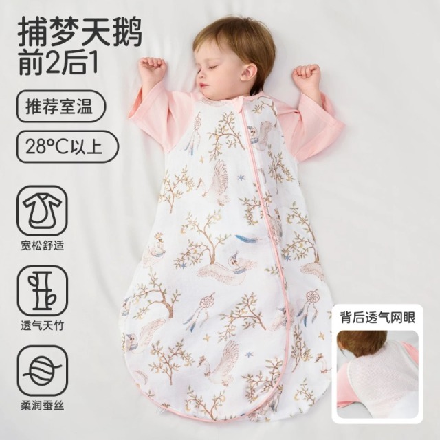 13653918.【桑蚕丝】婧麒新生婴儿一体睡袋防踢夏季薄款四季通用宝宝防踢被