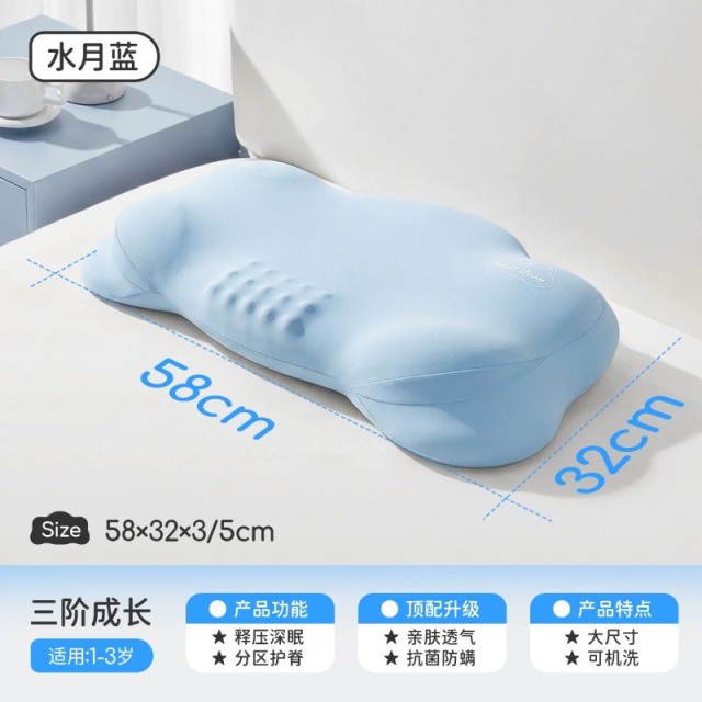 13653755.婧麒儿童枕头6个月1一3-6岁以上四季通用婴儿宝宝护脊枕专用