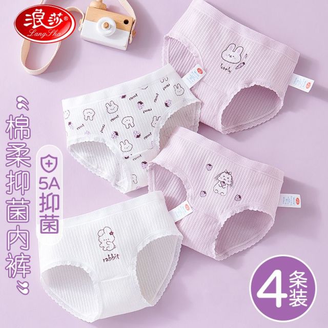 12107488.【5A抑菌4条装】儿童内裤女童夏季薄款草莓兔中大童三角内裤