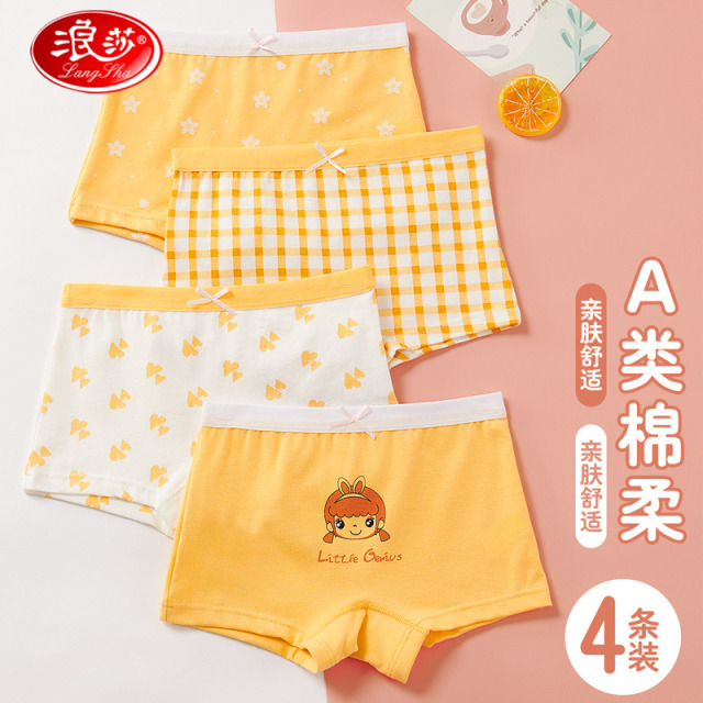 12107476.【3A抑菌4条装】女童内裤平角裤新款儿童内裤中大童女宝宝爱心短裤