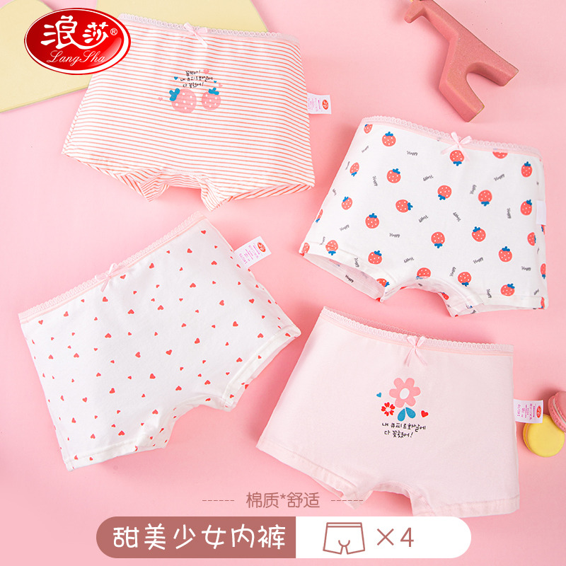 12107478.【3A抑菌4条装】女童内裤平角儿童内裤女宝宝中大通少女四角短裤