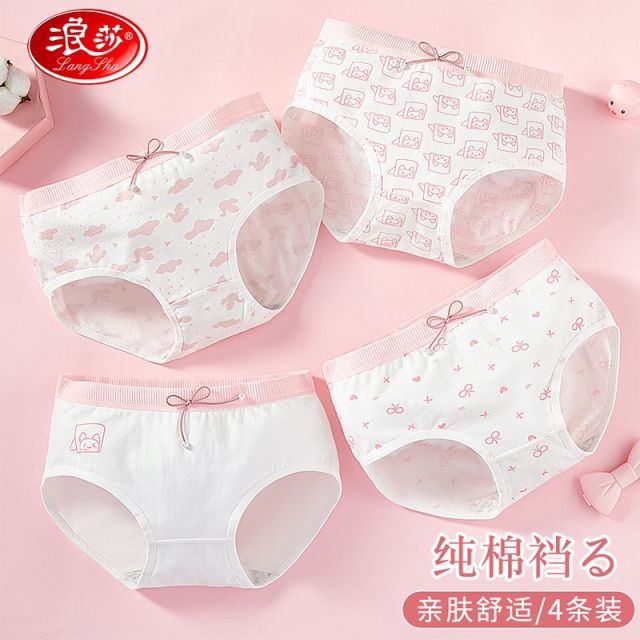 12107508.浪莎【纯棉内档】4条装女童内裤三角裤儿童内裤女大童内裤少女短裤