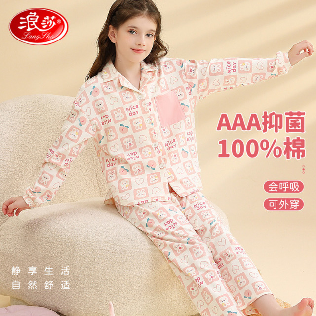 12107358.【100%棉抑菌】儿童睡衣女童家居服中大童可爱小兔格睡衣套装