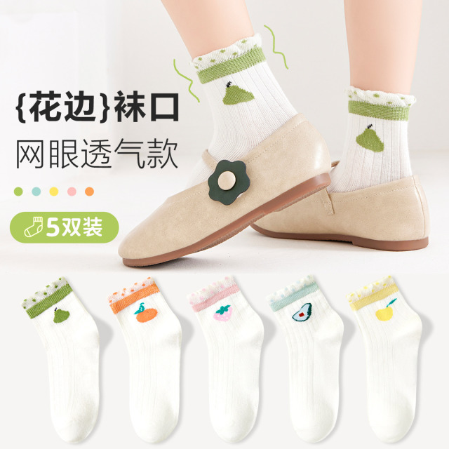 12107507.【5双装花边网眼袜】儿童袜子女童袜子夏季薄款大童宝宝短袜棉袜
