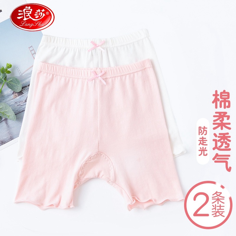 12107504.浪莎2条装安全裤女童防走光安全裤新款儿童打底裤女童平角内裤