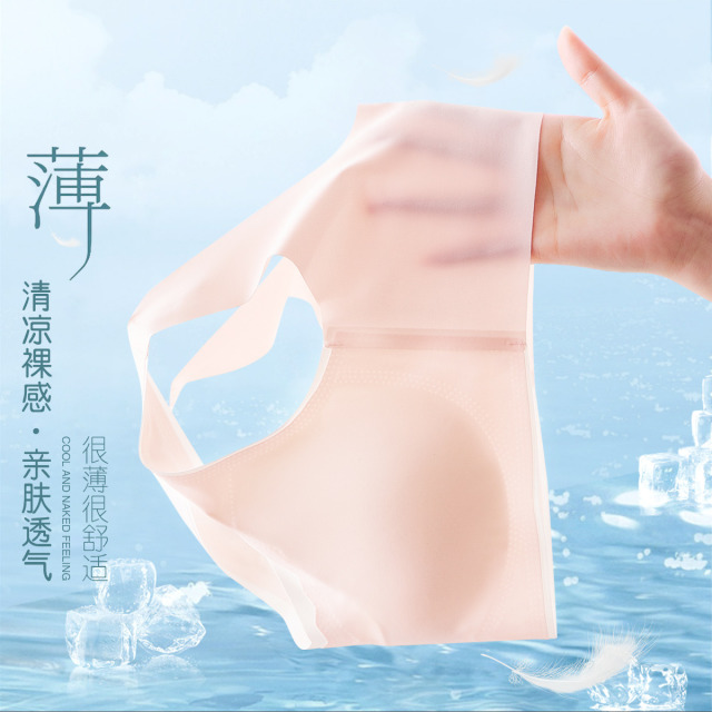 12107517.【凉感冰丝无痕】少女文胸女童内衣夏季薄款儿童发育期二阶段文胸