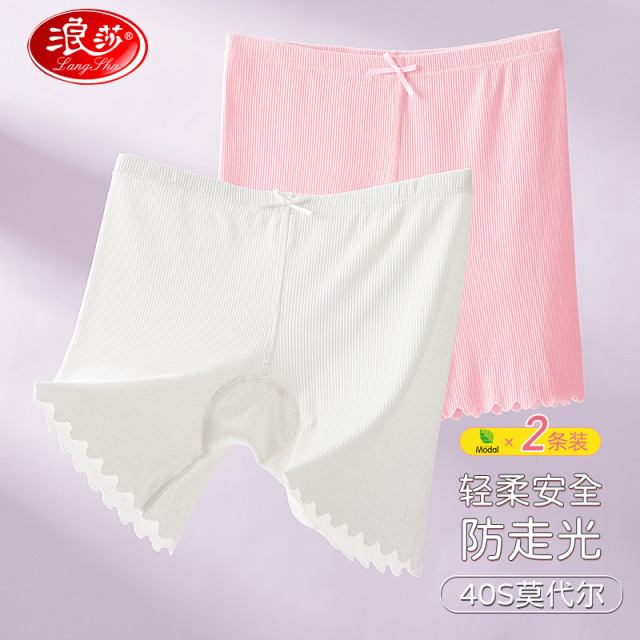 12107343.【莫代尔安全裤】2条装女童安全裤平角裤夏儿童打底裤防走光短裤