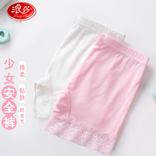 12107492.浪莎【2条装安全裤】女童防走光安全裤中大童打底裤女童内裤平角裤蕾丝边