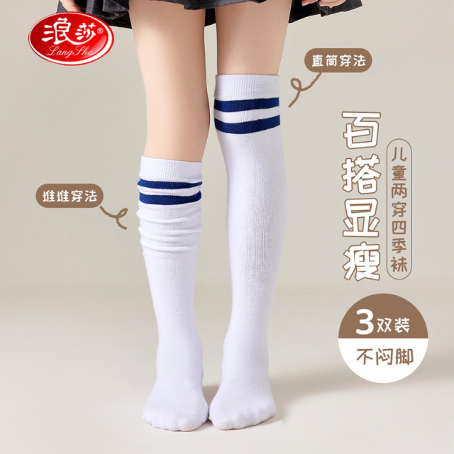 12107467.【过膝袜3双装】儿童袜子女童学院风长筒袜小腿袜棉质透气足球袜