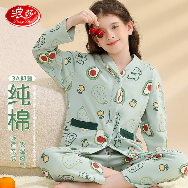 12107373.【100%棉抑菌】儿童睡衣女童家居服牛油果V领长袖睡衣套装
