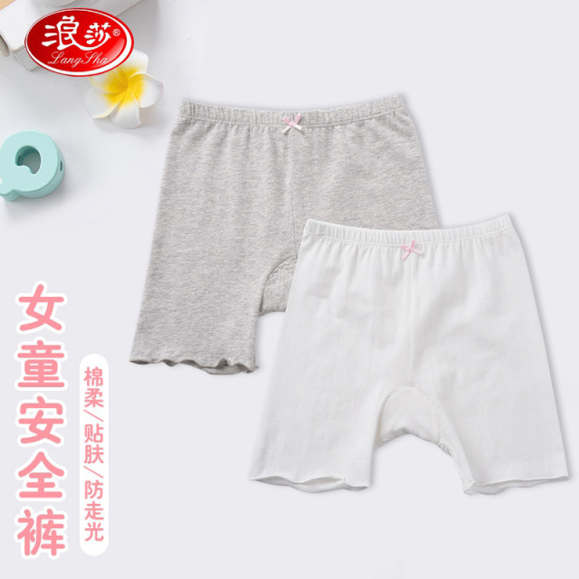 12107504.浪莎2条装安全裤女童防走光安全裤新款儿童打底裤女童平角内裤