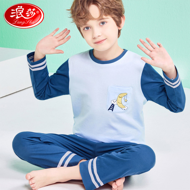 12107596.【3A抑菌纯棉拼接袖】儿童睡衣家居服春夏男童家居服薄长袖外穿