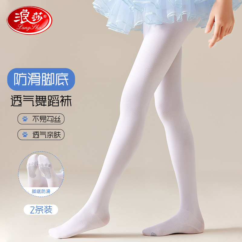 12107485.【防滑儿童舞蹈袜】2条装夏季舒适高弹女童连裤袜防滑透气打底袜