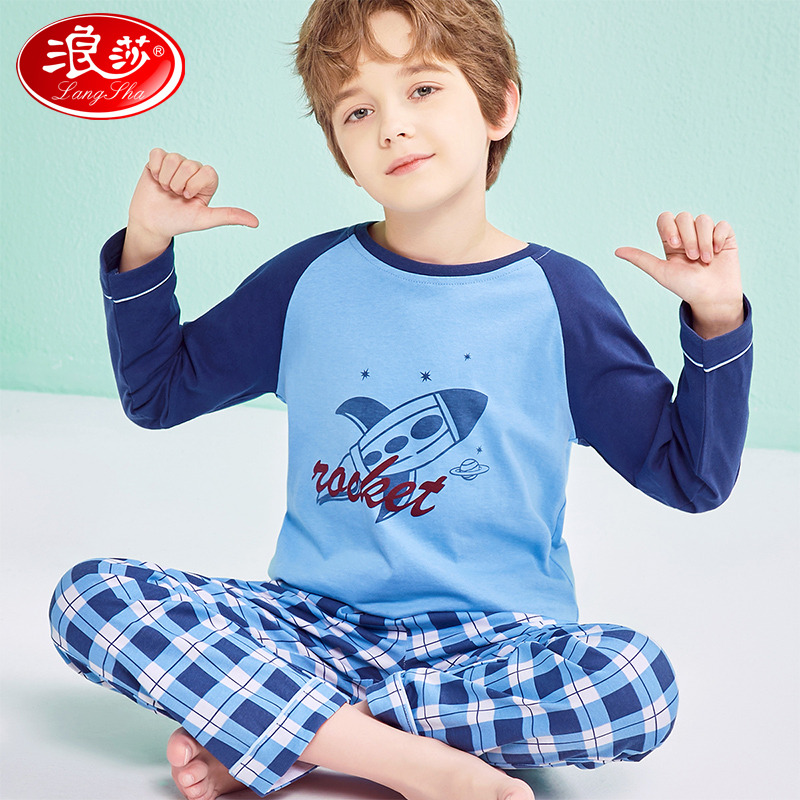 12107586.【100%棉】儿童睡衣家居服套装初春男童圆领睡衣大童格子长裤