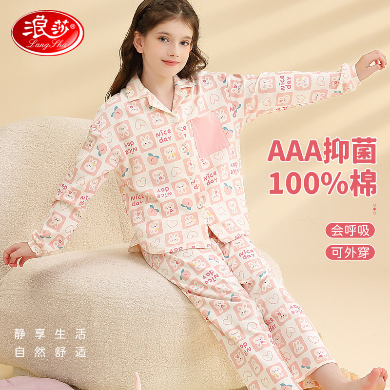 12107358.【100%棉抑菌】儿童睡衣女童家居服中大童可爱小兔格睡衣套装