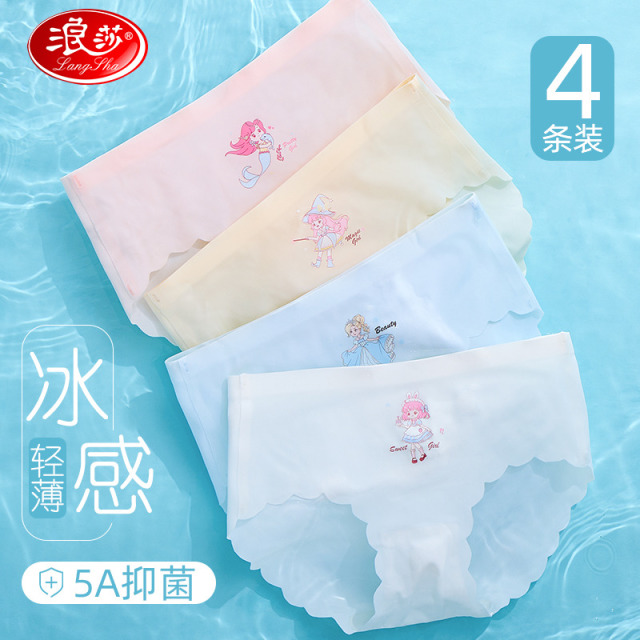 12107420.【5A抑菌冰丝无痕】4条装儿童内裤女童夏季凉感中大童三角内裤