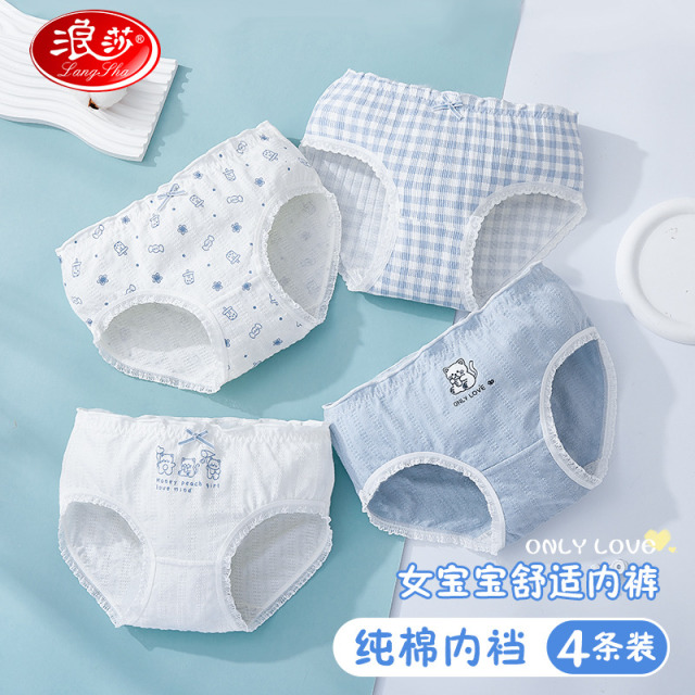 12107383.【纯棉底裆】4条装女童内裤三角裤儿童内裤宝宝大童短裤少女内裤