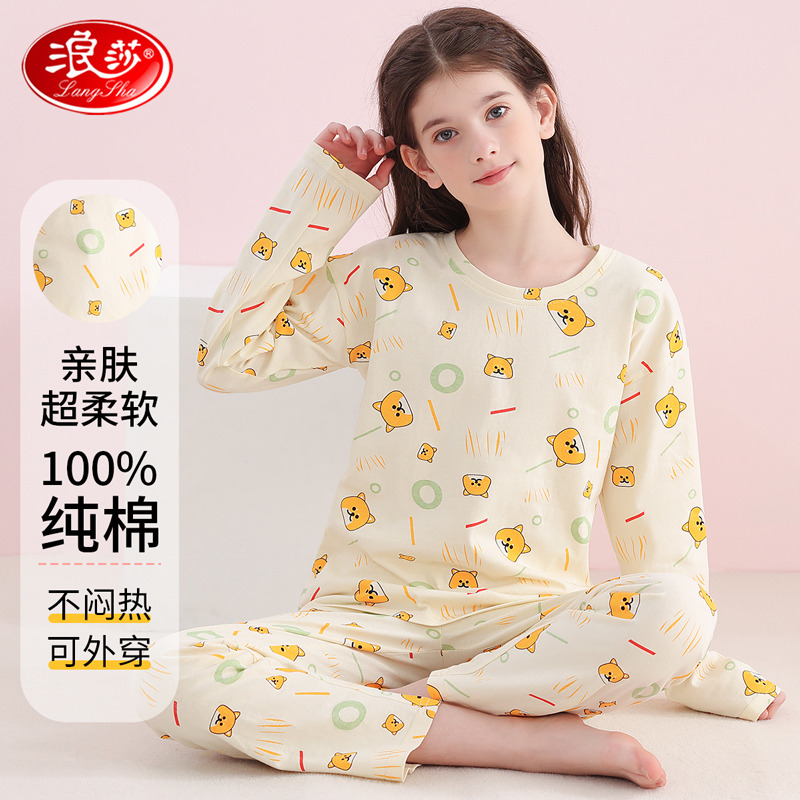 12121785.【四季全棉套装】儿童睡衣家居服女童圆领家居服大童睡衣