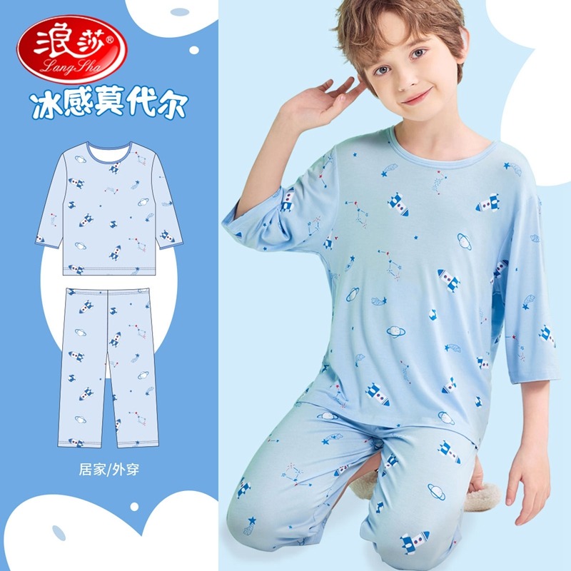12121804.【莫代尔冰感】夏季男童睡衣家居服中大童套装儿童七分袖可外穿