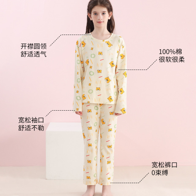 12121785.【四季全棉套装】儿童睡衣家居服女童圆领家居服大童睡衣