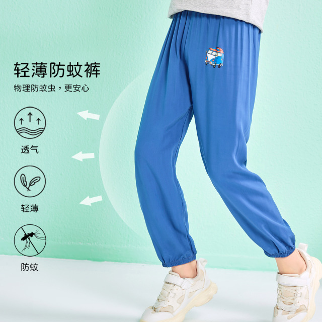 12121906.【束脚防蚊裤】夏季薄款男童裤子休闲百搭空调裤轻薄透气防蚊裤