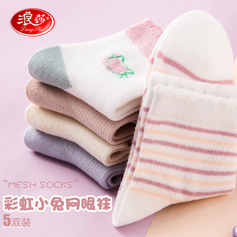 12115093.【网眼透气5双装】女童袜子春夏薄儿童袜子中筒中大童学生运动袜