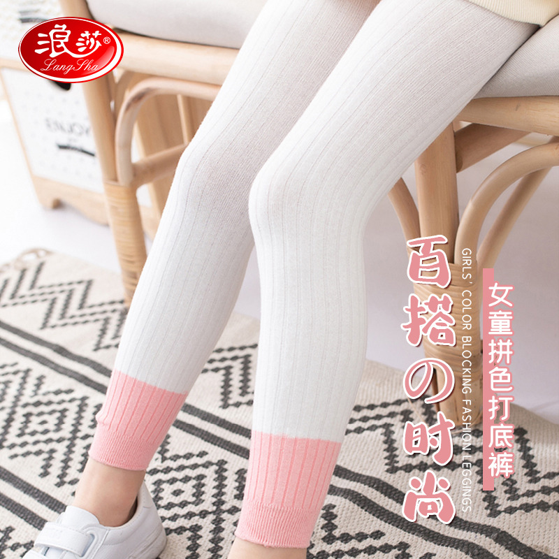 12114610.浪莎【时尚百搭】女童打底裤冬新款儿童打底裤拼色女中大童裤袜保暖裤