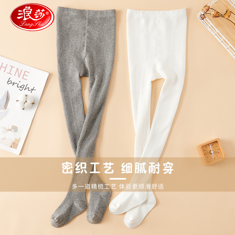 12114586.【高弹柔软】女童打底裤秋季上新儿童打底裤连裤袜子宝宝舞蹈袜子