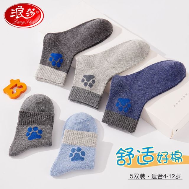 12115468.【5双装】儿童袜子秋上新男童中筒袜卡通爪印中大童学生运动袜子