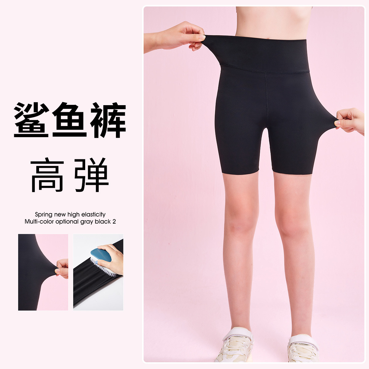 12121858.【五分鲨鱼裤芭比裤】打底裤女童夏外穿修身瑜伽裤儿童运动裤子