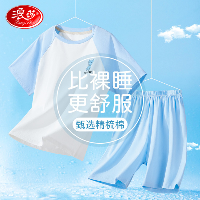 12121836.【五分拼接袖】男童睡衣家居服夏季薄儿童家居服卡通小熊短袖短裤