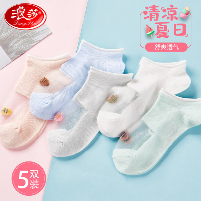 12115294.浪莎【透气5双装】女童袜子网眼儿童袜子女宝宝学生袜舒适船袜