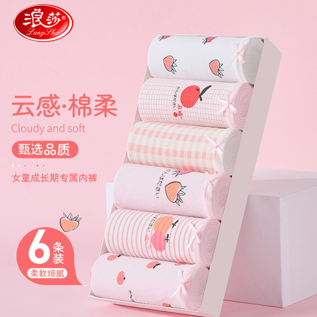 12121637.【AAA抑菌】女童内裤6条装儿童三角内裤宝宝大童可爱印花短裤