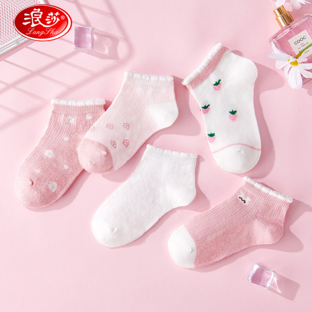 12121811.【透气网眼袜】5双装儿童袜子女童夏季薄款花边草莓短筒袜中大童