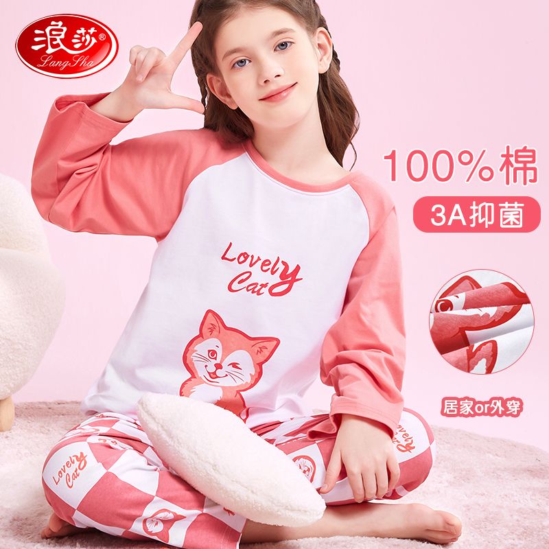 12121875.【3A抑菌纯棉】儿童睡衣家居服女童甜美狐狸印花格子睡衣套装