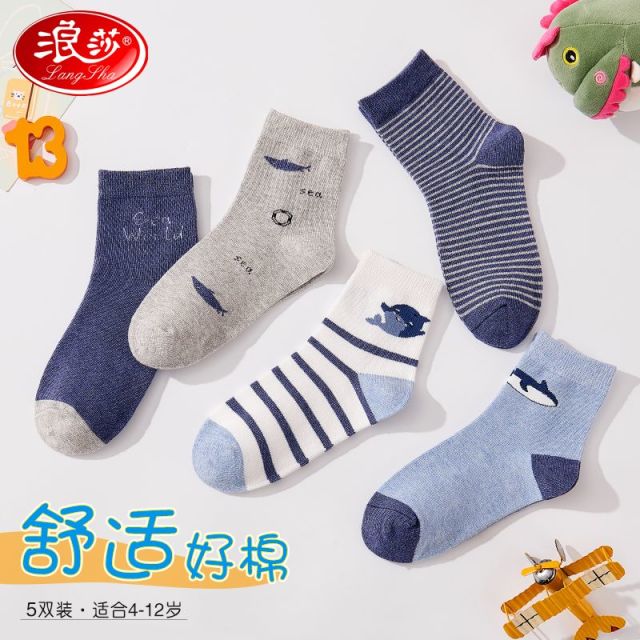 12115404.【5双装】儿童袜子秋上新男童袜子宝宝卡通条纹棉袜中大童中筒袜