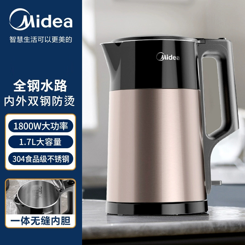 11557100.美的电热水壶1.7L双层钢防烫烧水壶304食品级不锈钢家用热水壶大容量开水壶泡茶大功率【特价】