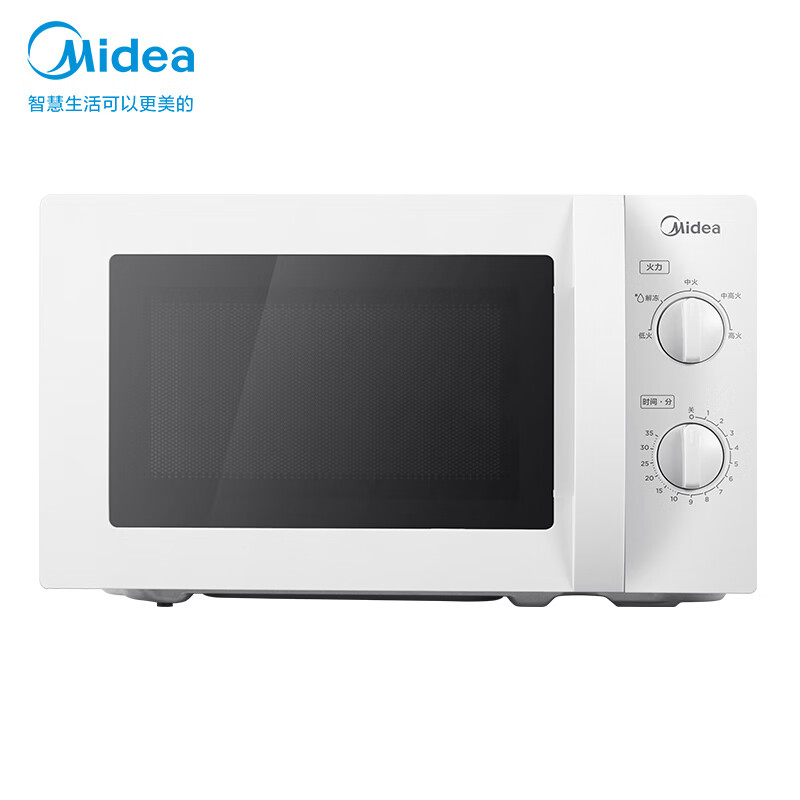 7205668.美的（Midea）21升 快捷微波炉 家用小型迷你 360°转盘加热 【特价HD】