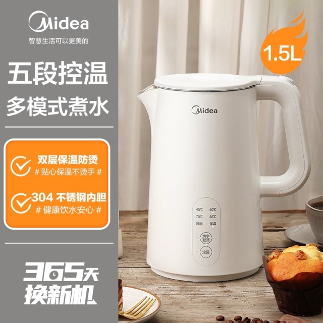 11681386.美的(Midea)1.5升电热水壶煮水壶烧水壶 食品304不锈钢 长效保温 1500W快速加热【特价】