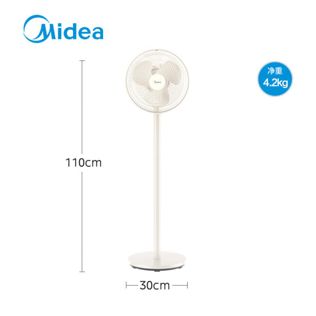 8960246.Midea/美的 电风扇7叶3叶家用台立式广角摇头10吋12寸14寸轻音节能落地扇【特价】