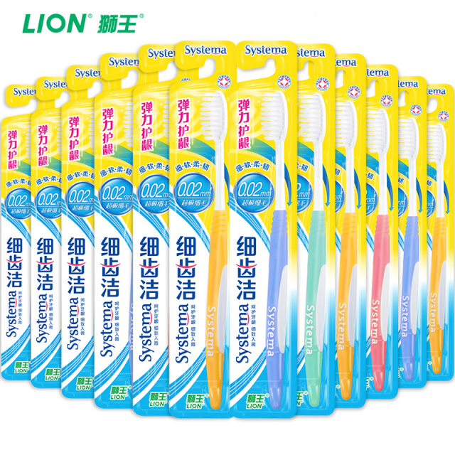 12192255.【0.01mm和0.02mm刷毛随机发】LION/狮王 牙刷细齿洁弹力护龈牙刷 软毛细毛成人牙刷家庭装【ZF】