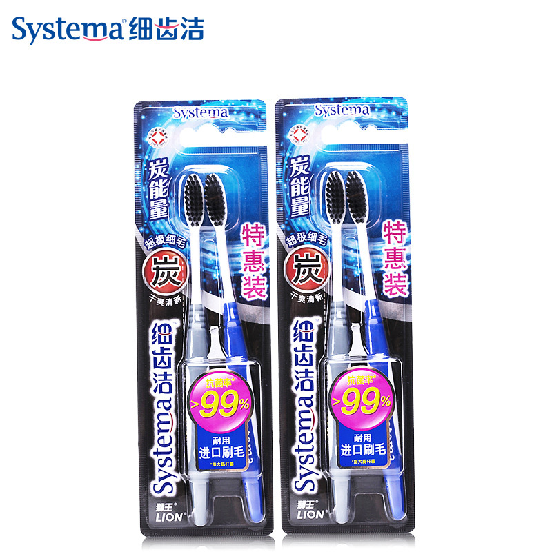 12191830.【刷毛升级为0.01mm 清洁力UP】LION/狮王 细齿洁炭能量牙刷软毛细毛成人呵护牙龈家庭装【ZF】