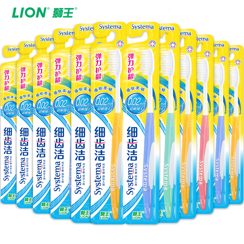 12192255.【0.01mm和0.02mm刷毛随机发】LION/狮王 牙刷细齿洁弹力护龈牙刷 软毛细毛成人牙刷家庭装【ZF】