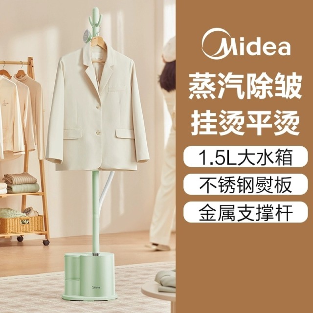 12386783.美的立式挂烫机家用2025新款熨烫机蒸汽手持小型熨烫衣服挂式熨斗ZF