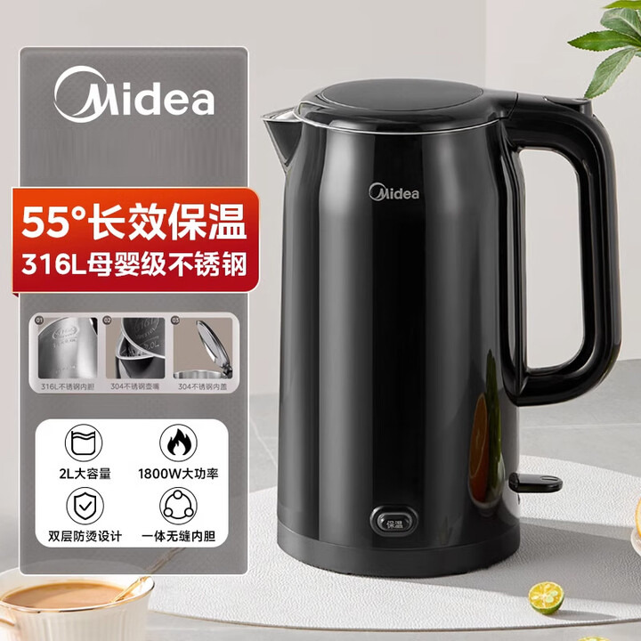 12755327.美的（Midea）2L电水壶316L母婴级不锈钢55度长效保温 电热水壶烧水壶自动断电保温一体大容量开水壶恒温壶【特价】