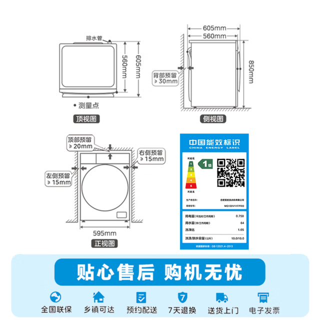 12892866.美的 洗烘套装10KG滚筒洗衣机+热泵烘干机 巴氏除菌除螨【下单前请先咨询客服当地库存,以免当地无货】【特价HD】