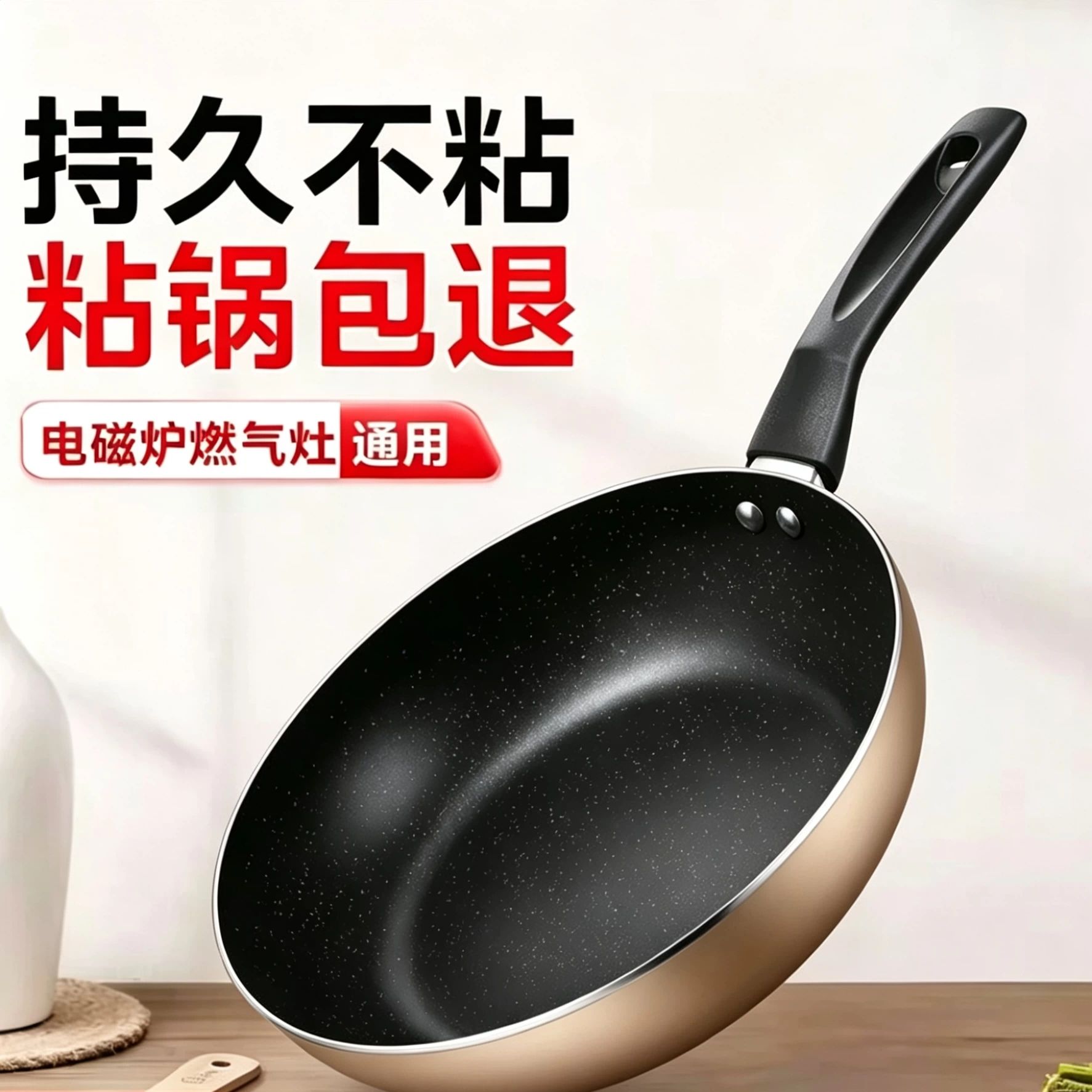 7491682.美的煎锅26cm家用平底锅炒菜锅无盖不粘炒锅